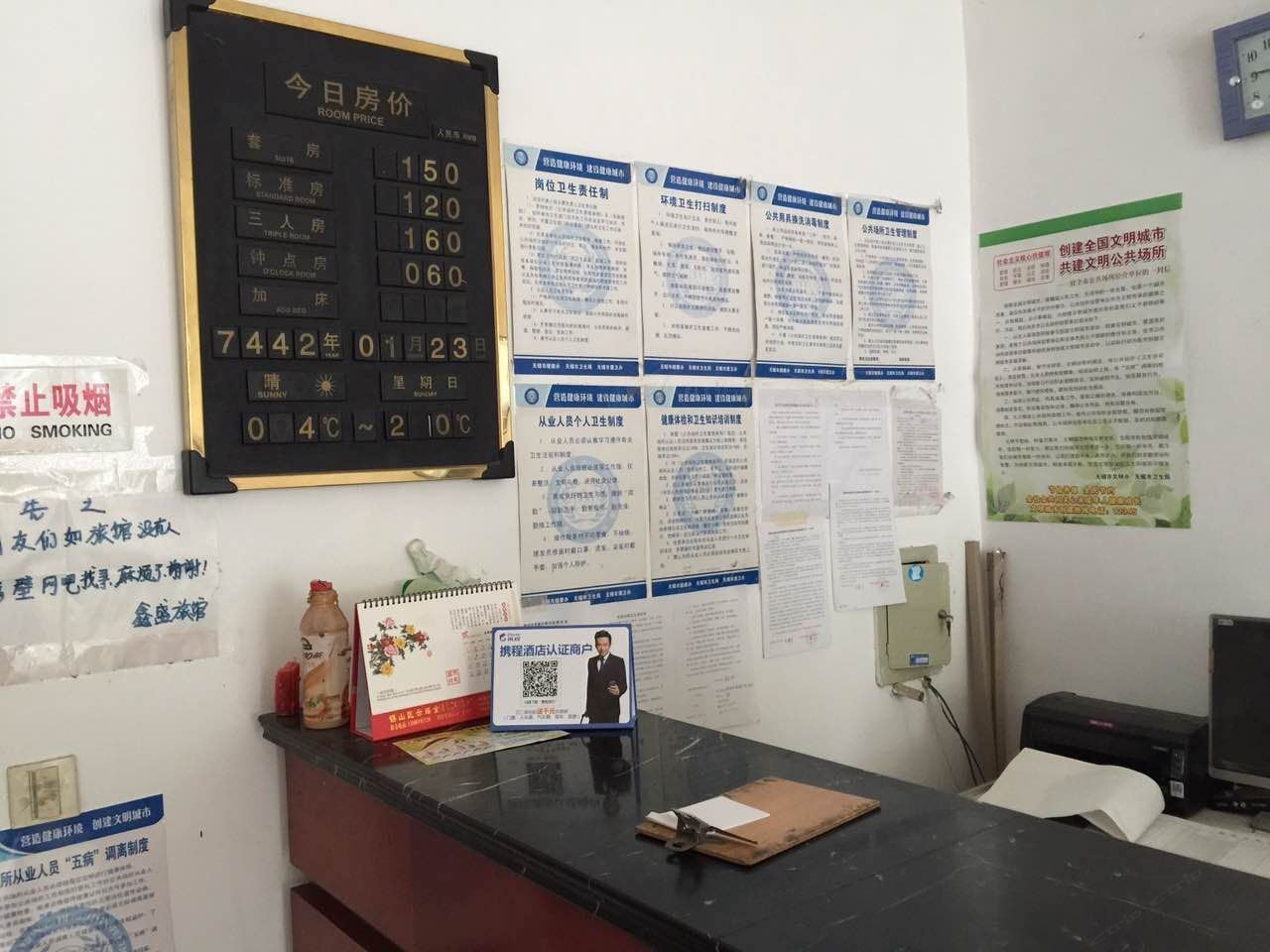 其他