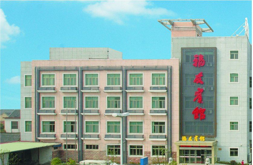 扬州开发区福友宾馆
