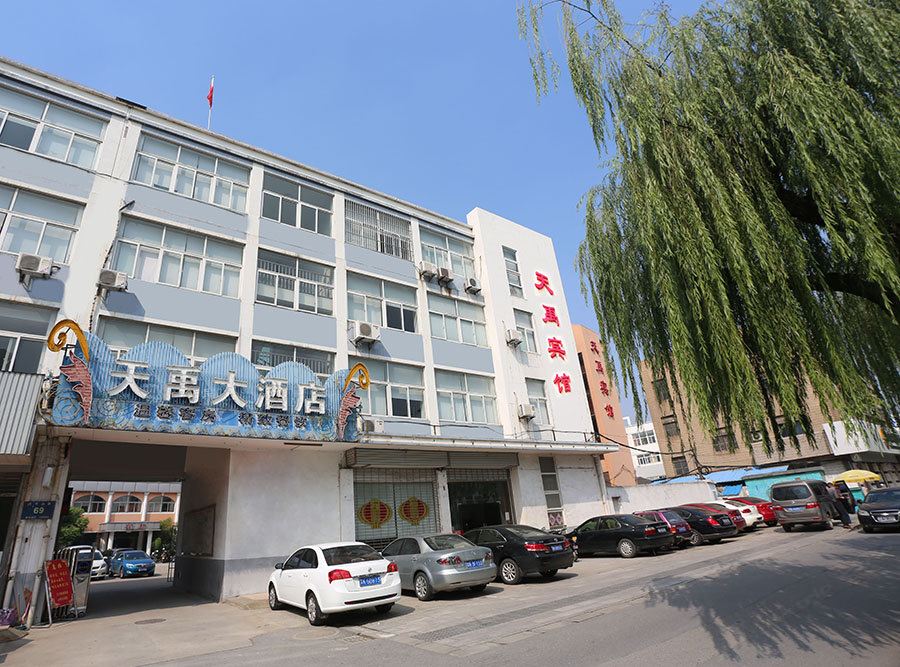 扬州天禹大酒店