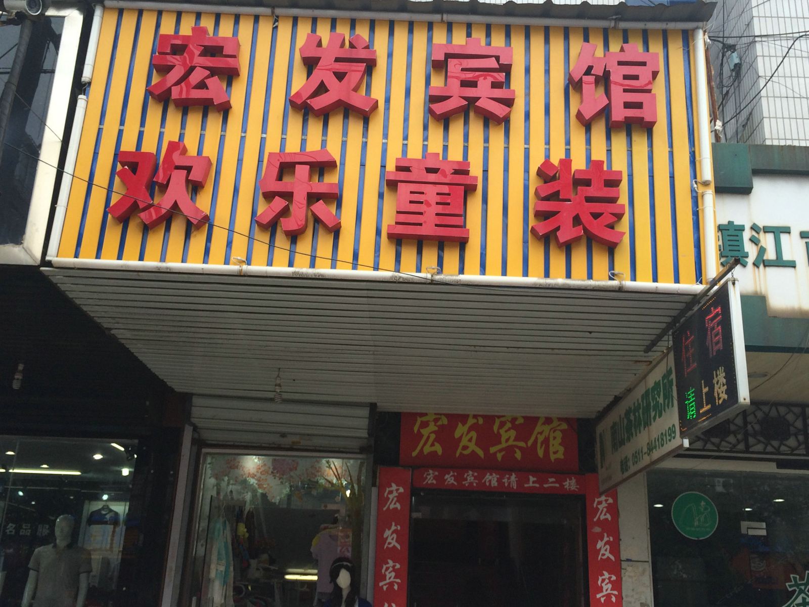 外观
