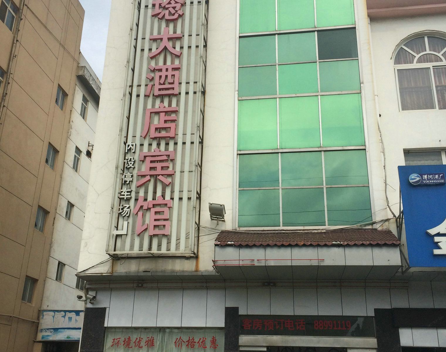 镇江宝埝大酒店宾馆