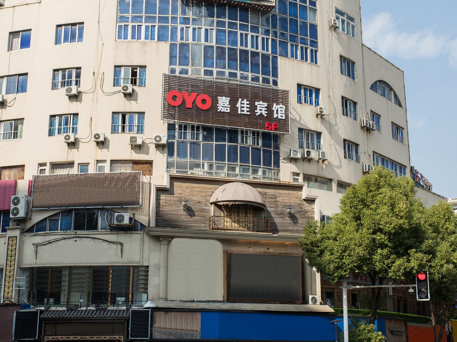 嘉佳宾馆(镇江中山东路店)