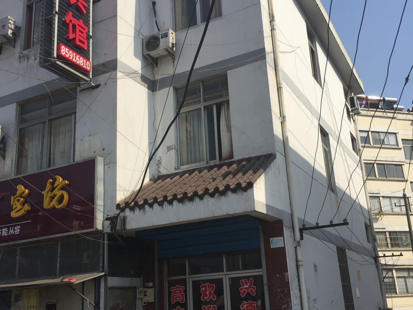 镇江兴德宾馆