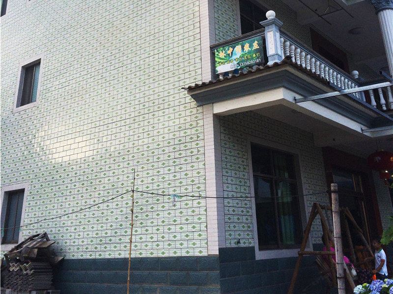 杭州林中阁农庄