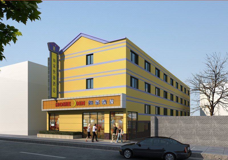 如家酒店(杭州解放路庆春门大学路店)
