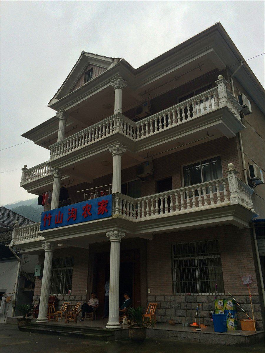 杭州竹山沟农家