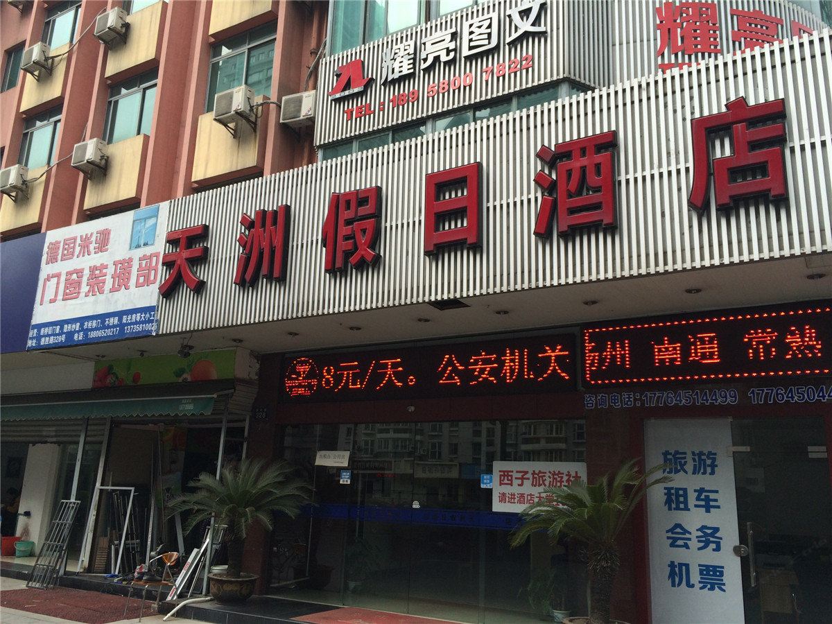 其他