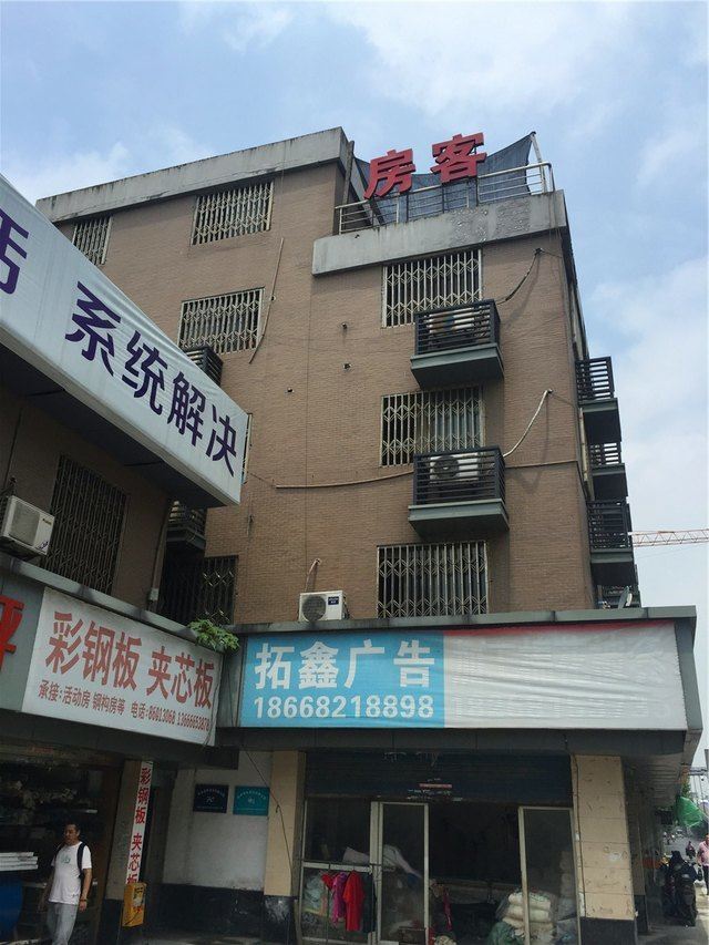 杭州安心求职公寓