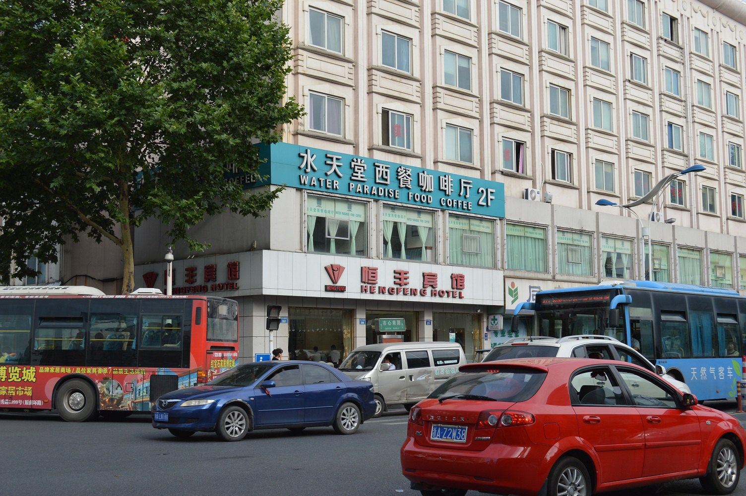 杭州恒丰宾馆
