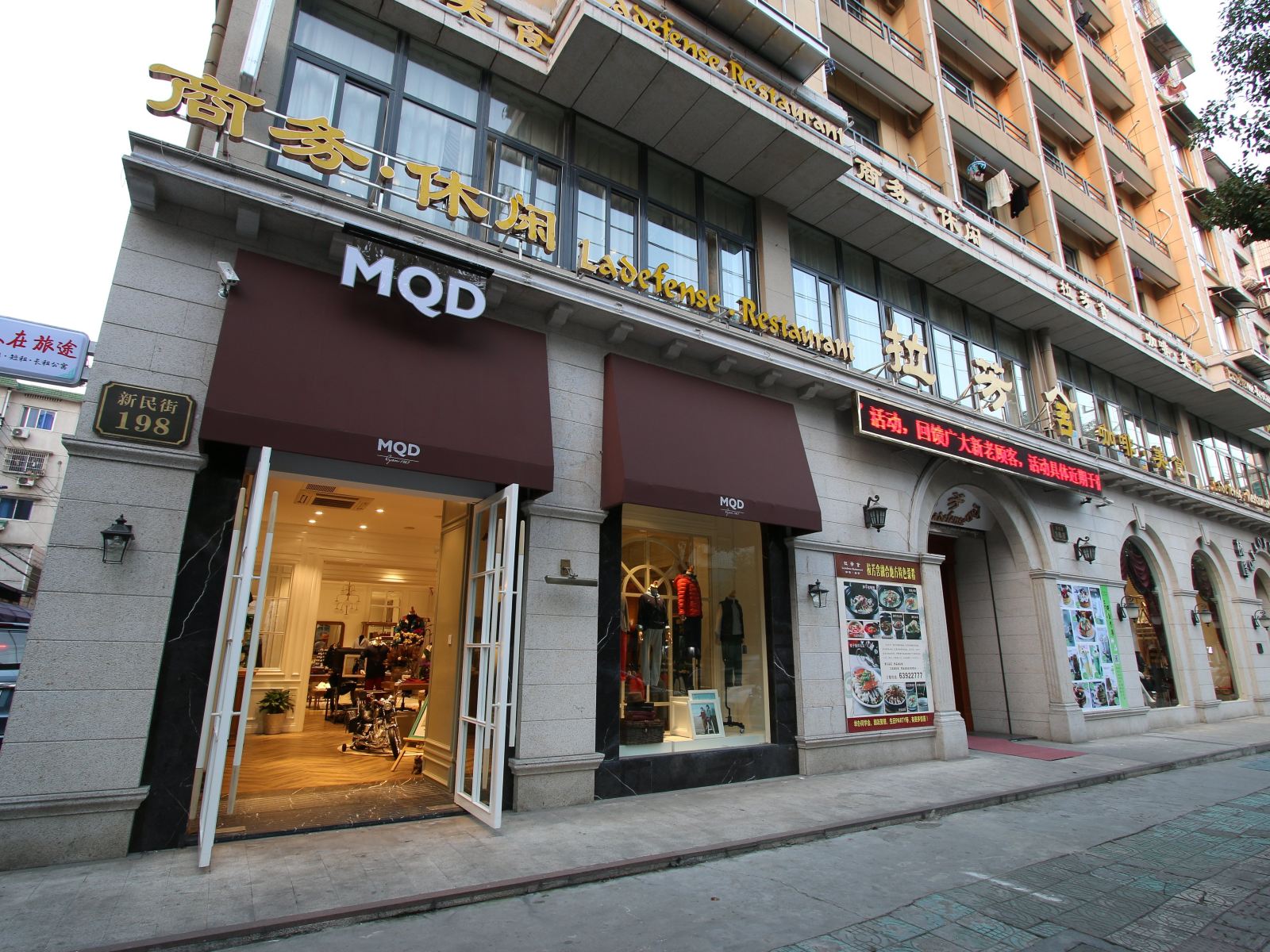 杭州人在旅途酒店式公寓