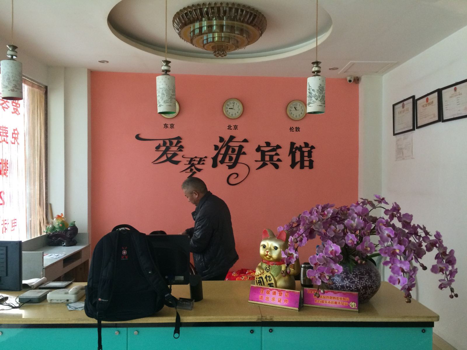 公共区域