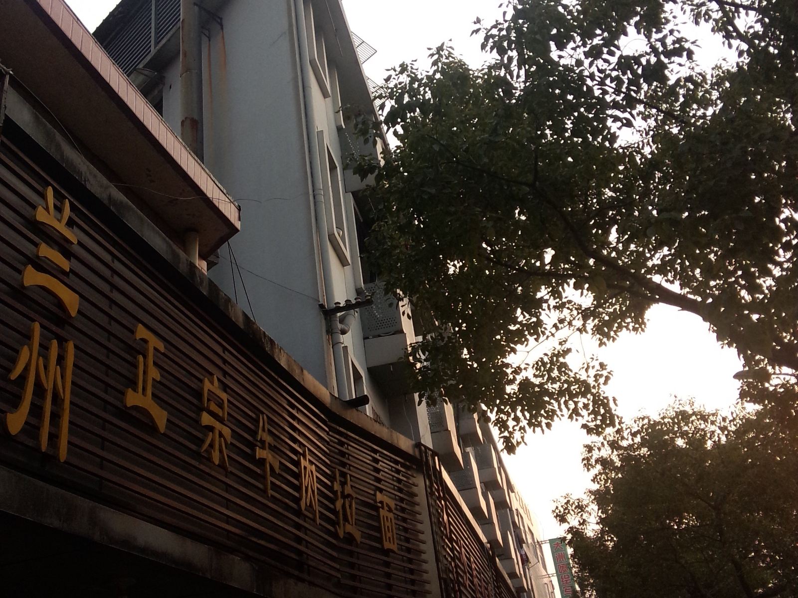 杭州登云旅馆