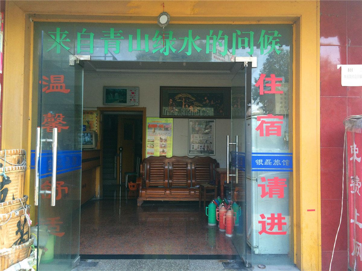 其他