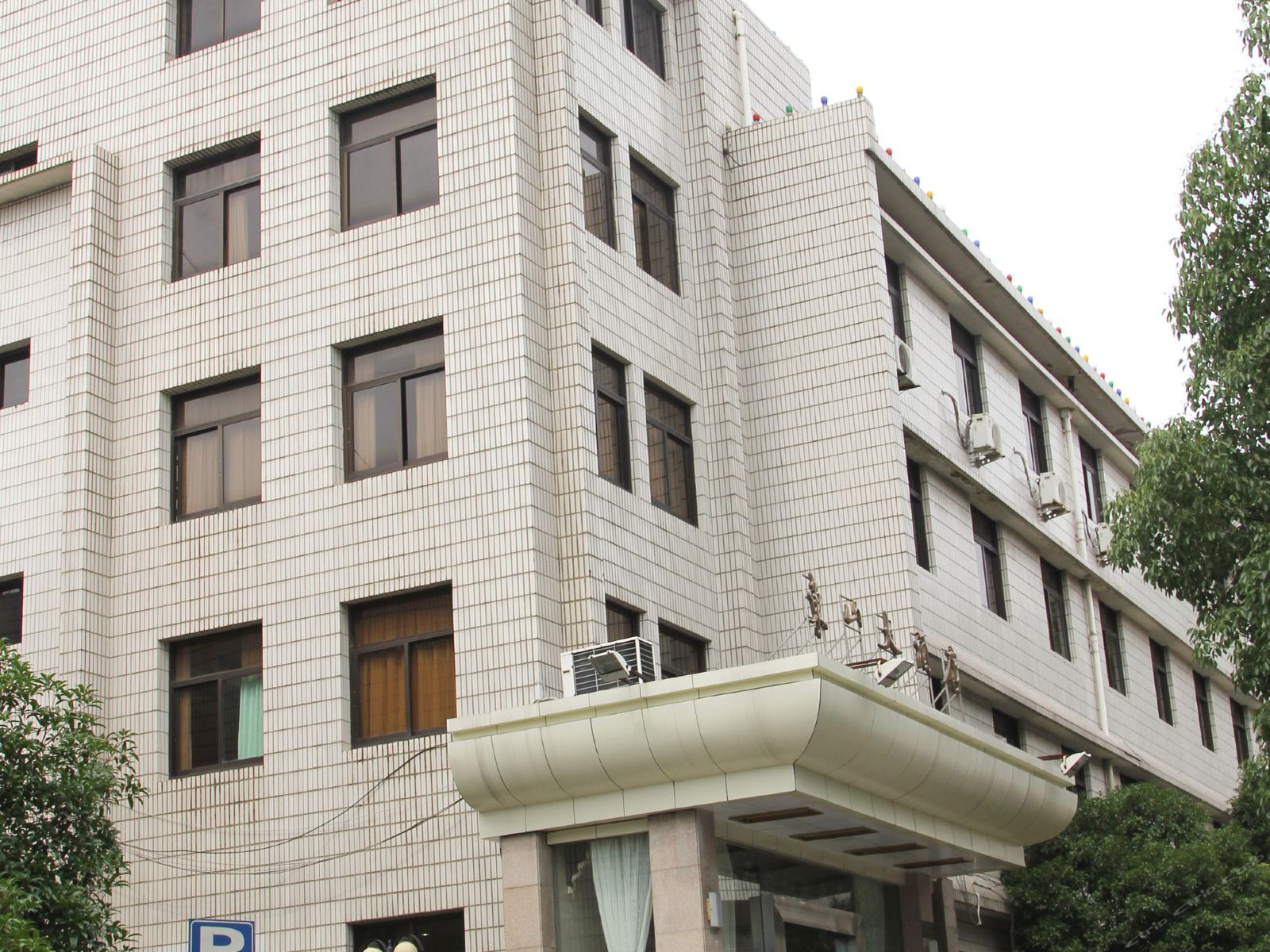 杭州杭钢东山大酒店