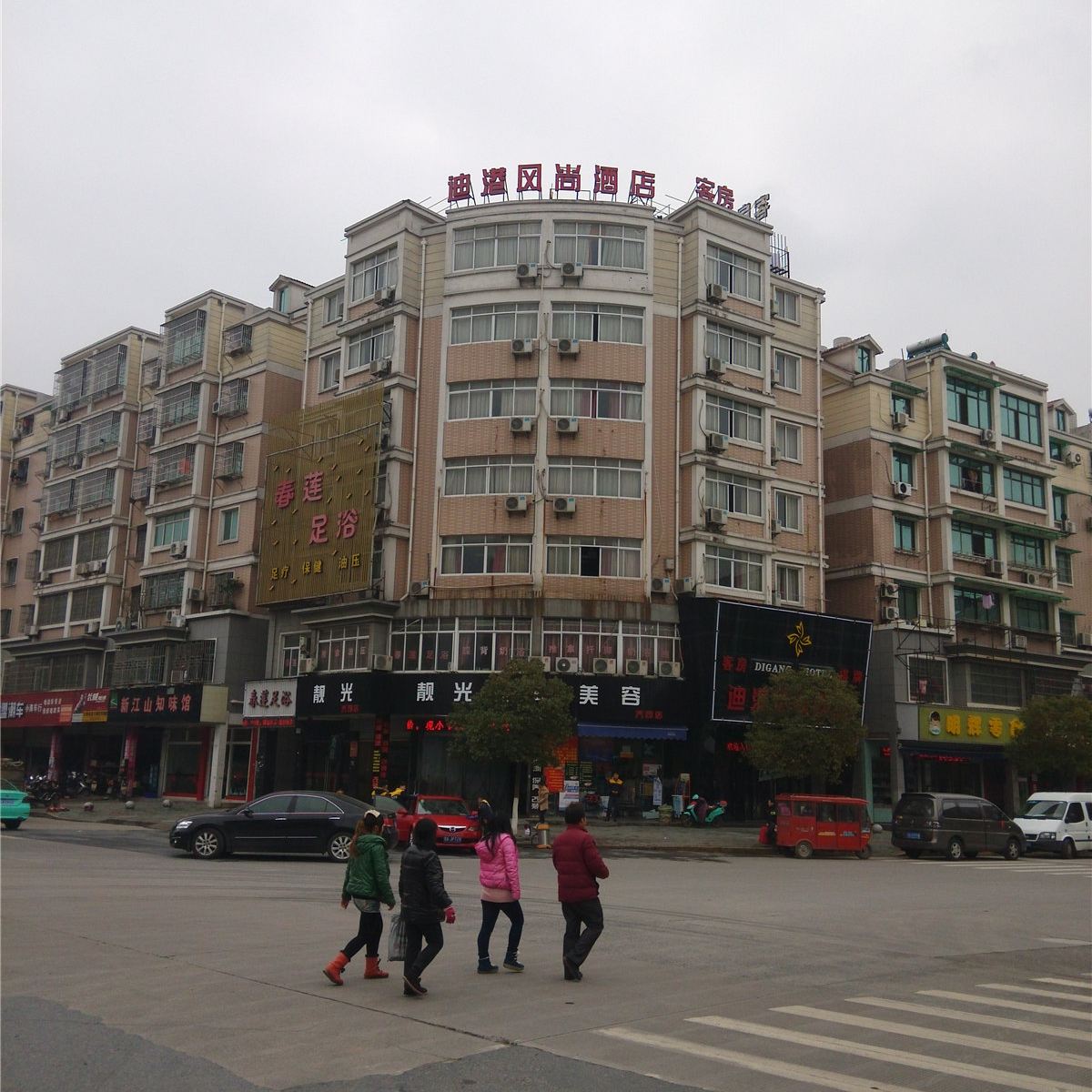 外观