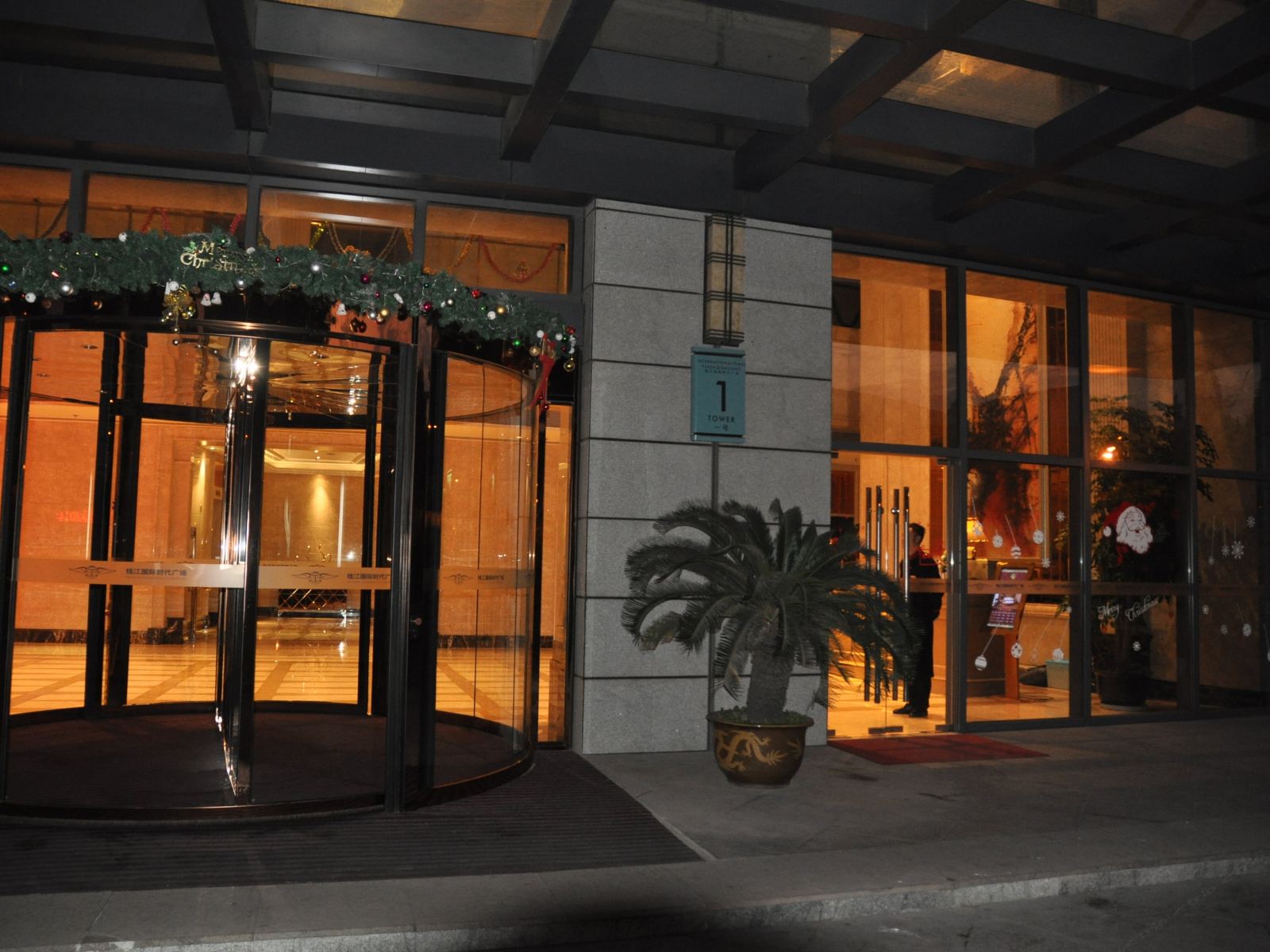杭州钱江国际公寓酒店