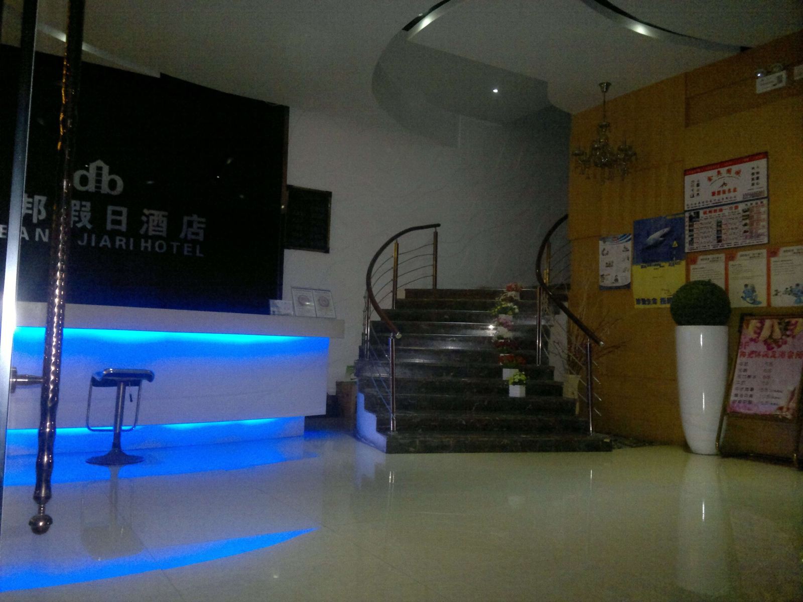 公共区域
