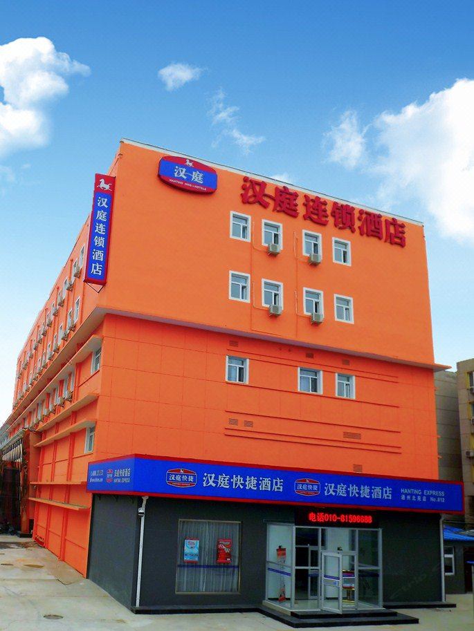 高级大床A