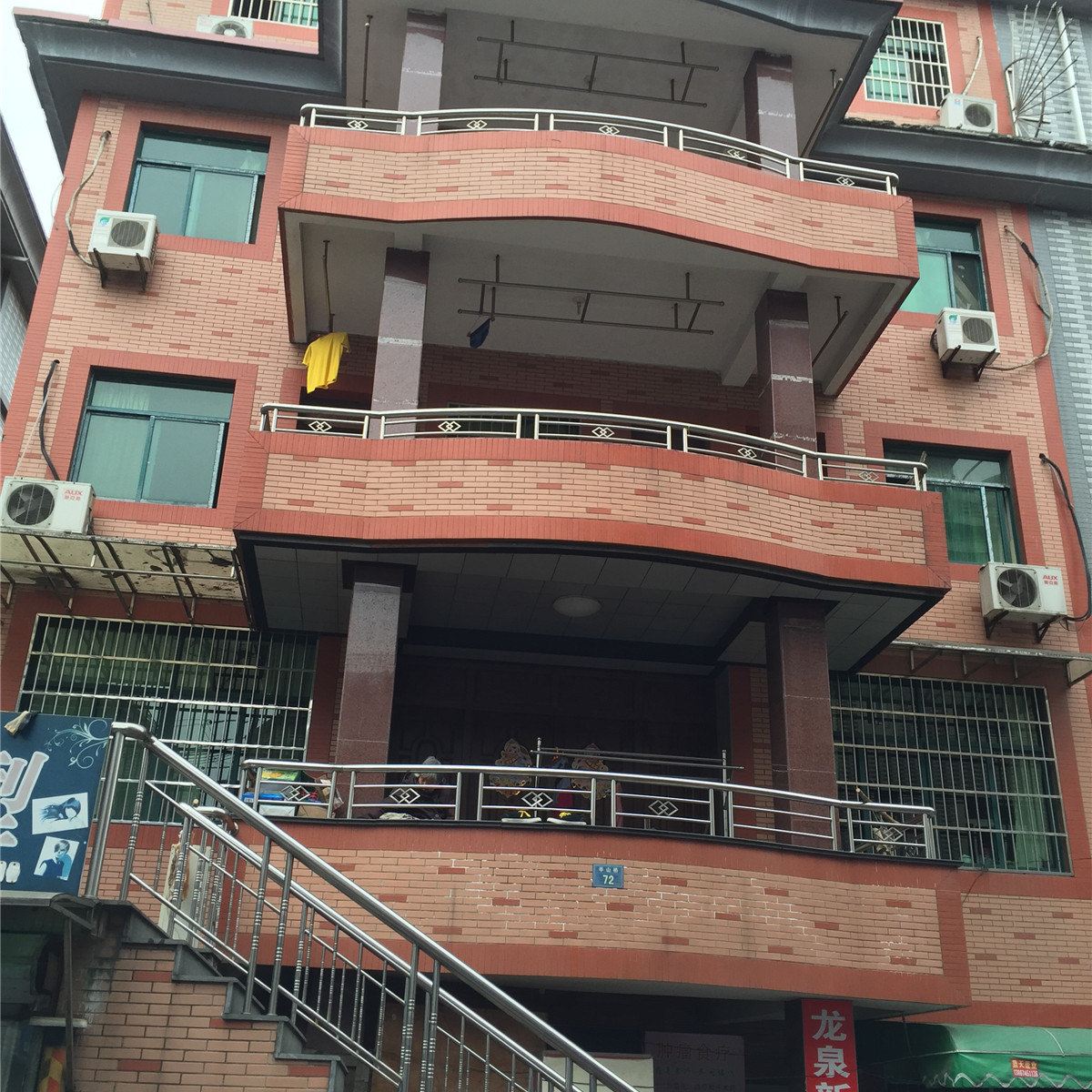杭州龙泉新昌住宿