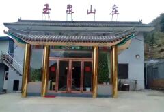 酒店模块 