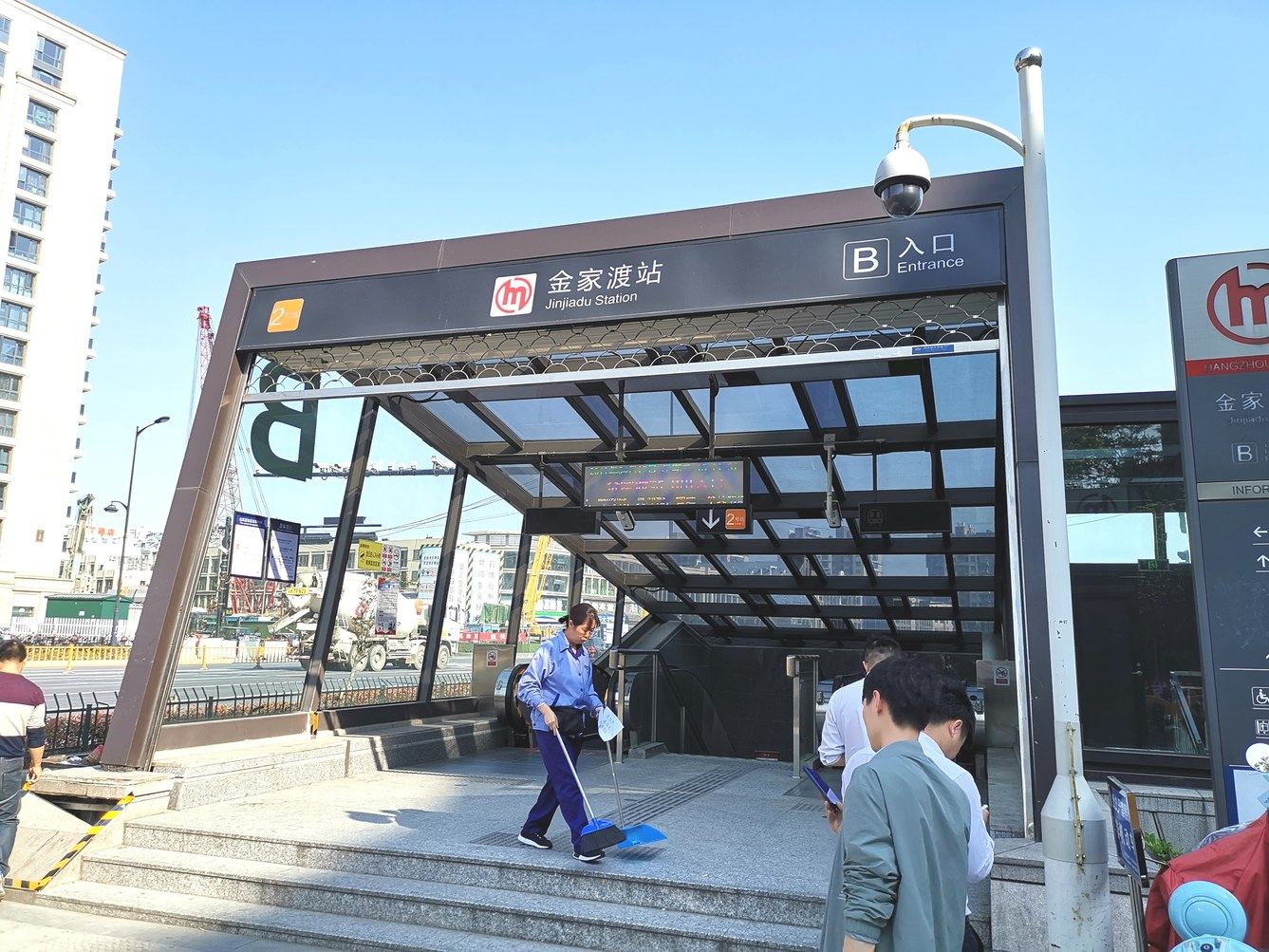 其他