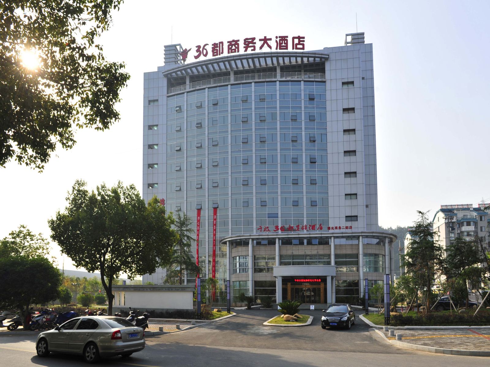 36都主题酒店(千岛湖曙光二都店)
