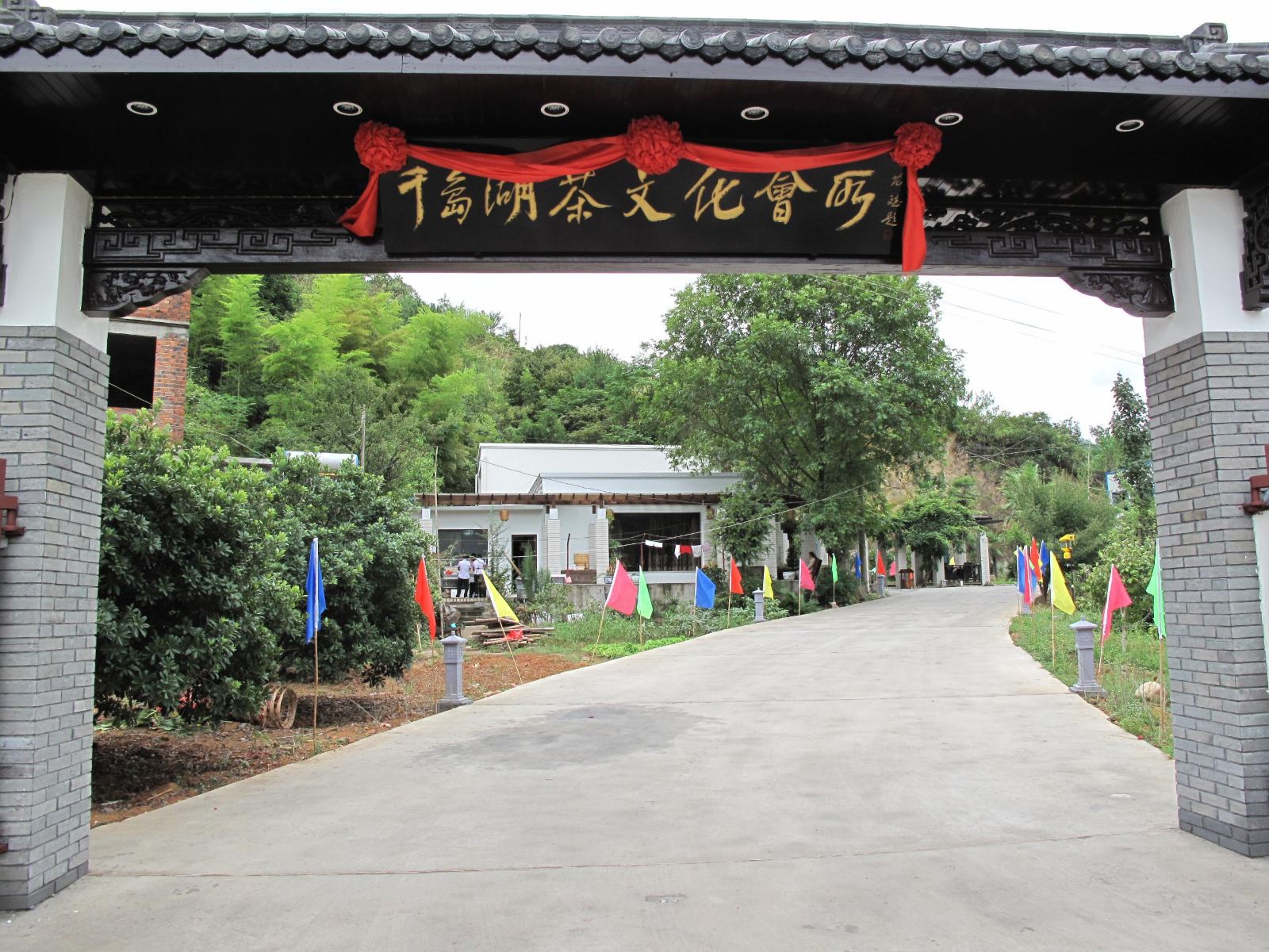 千岛湖茶文化民宿