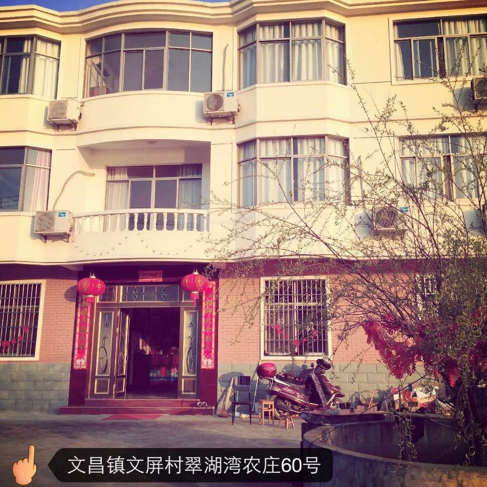 千岛湖翠湖湾农庄
