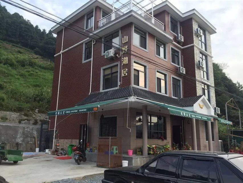 千岛湖山野湖居休闲农庄