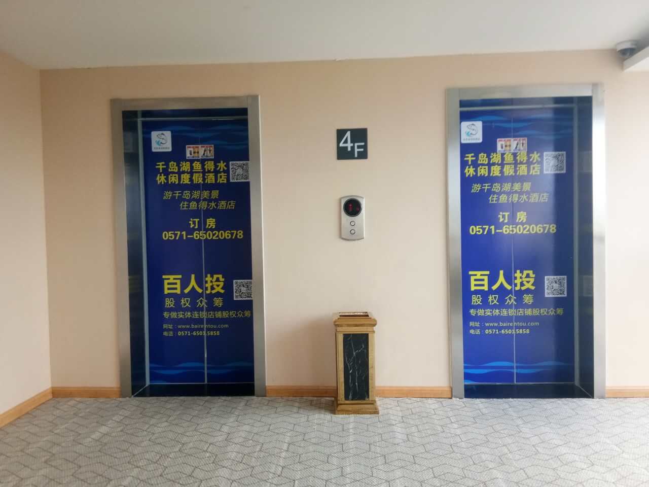 公共区域