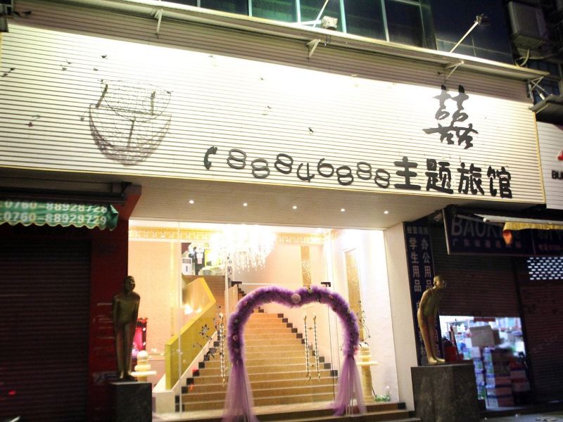 酒店外观