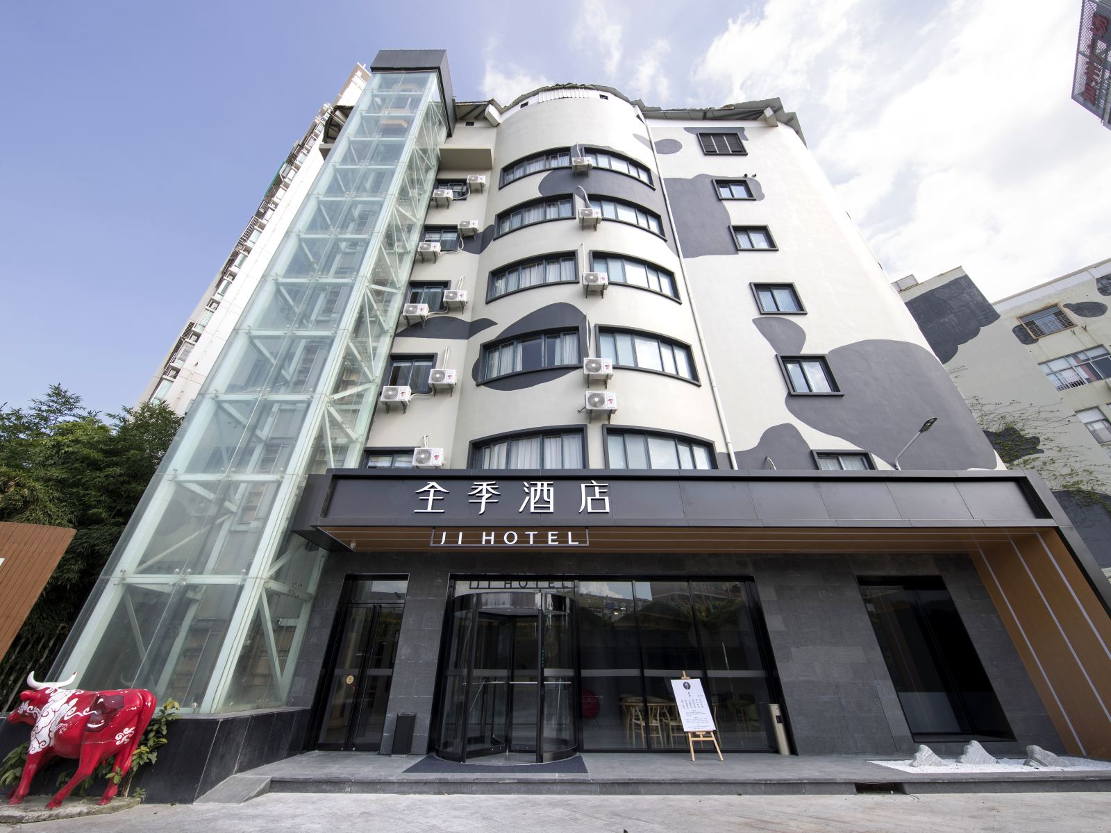全季酒店(厦门会展中心加州广场店)