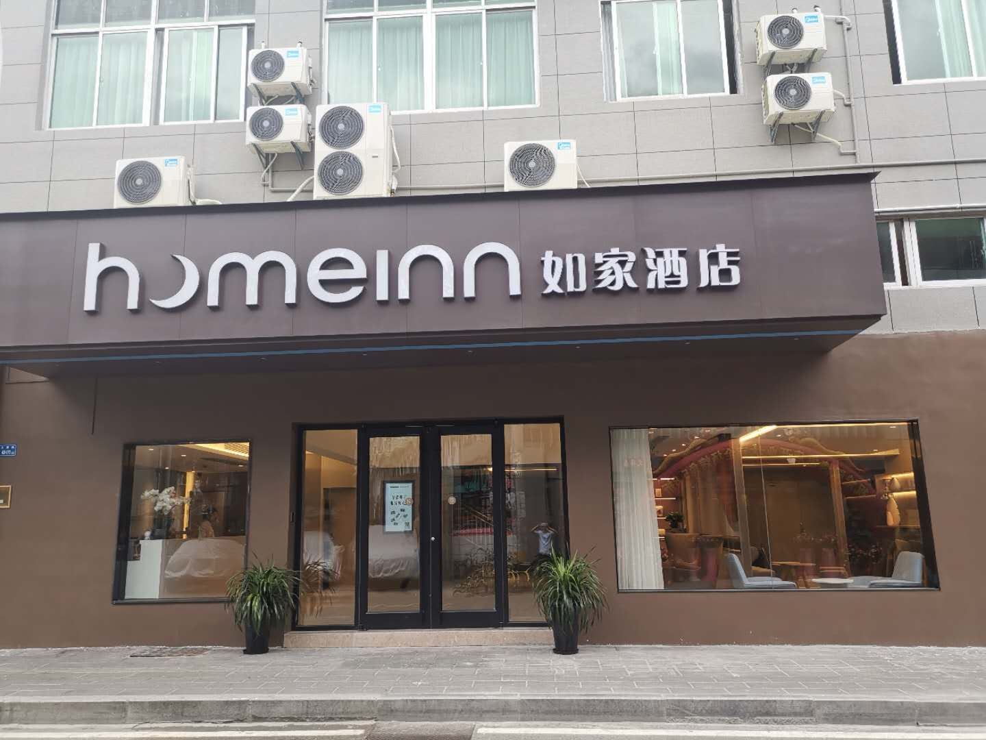 如家酒店·neo(厦门火车站文灶店)