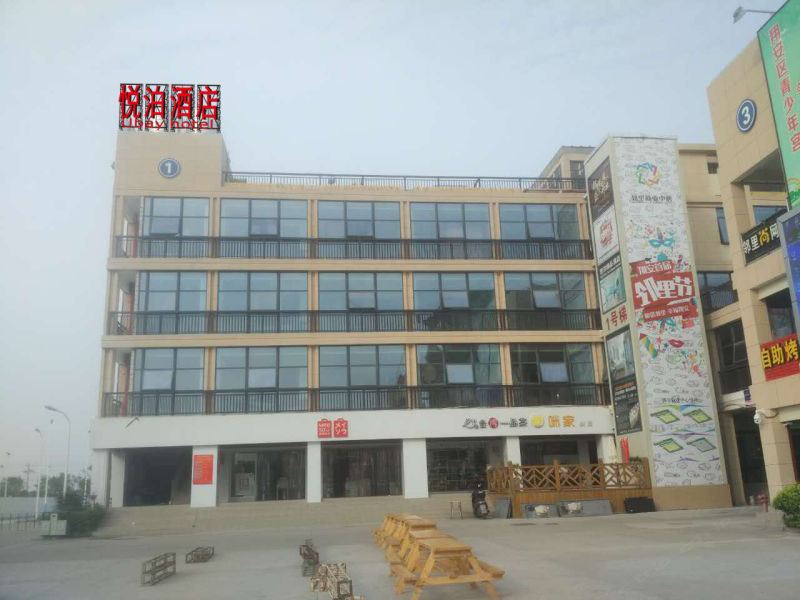 厦门悦泊酒店