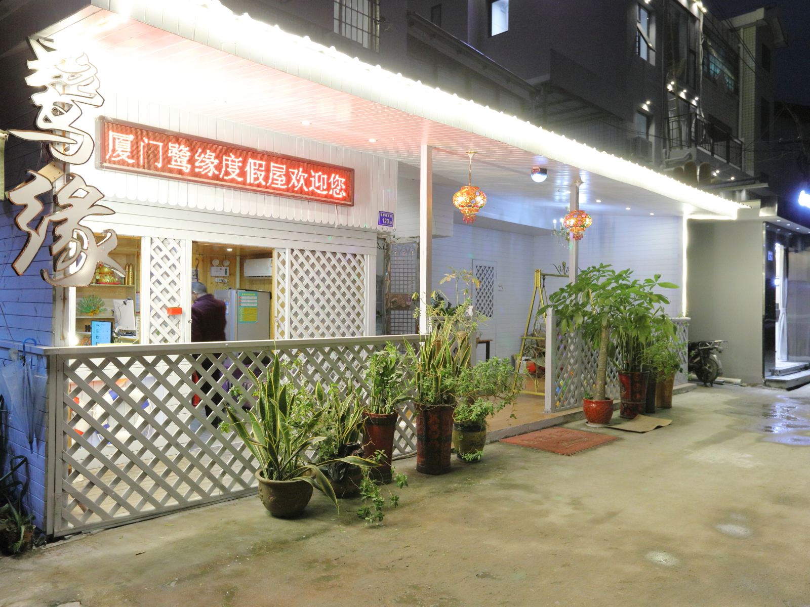 厦门厦大海印佳苑