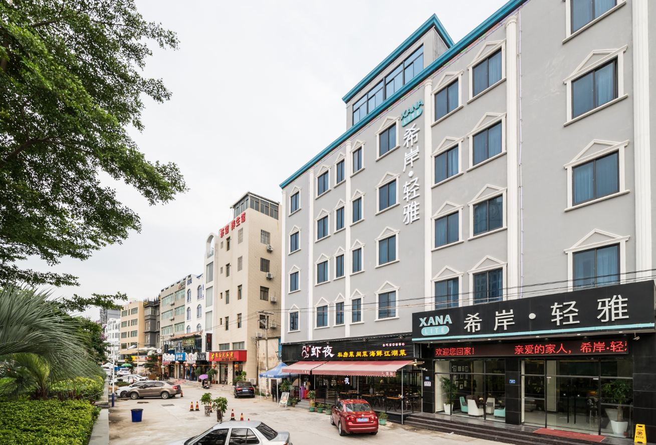 希岸·轻雅酒店(鼓浪屿嵩屿码头店)