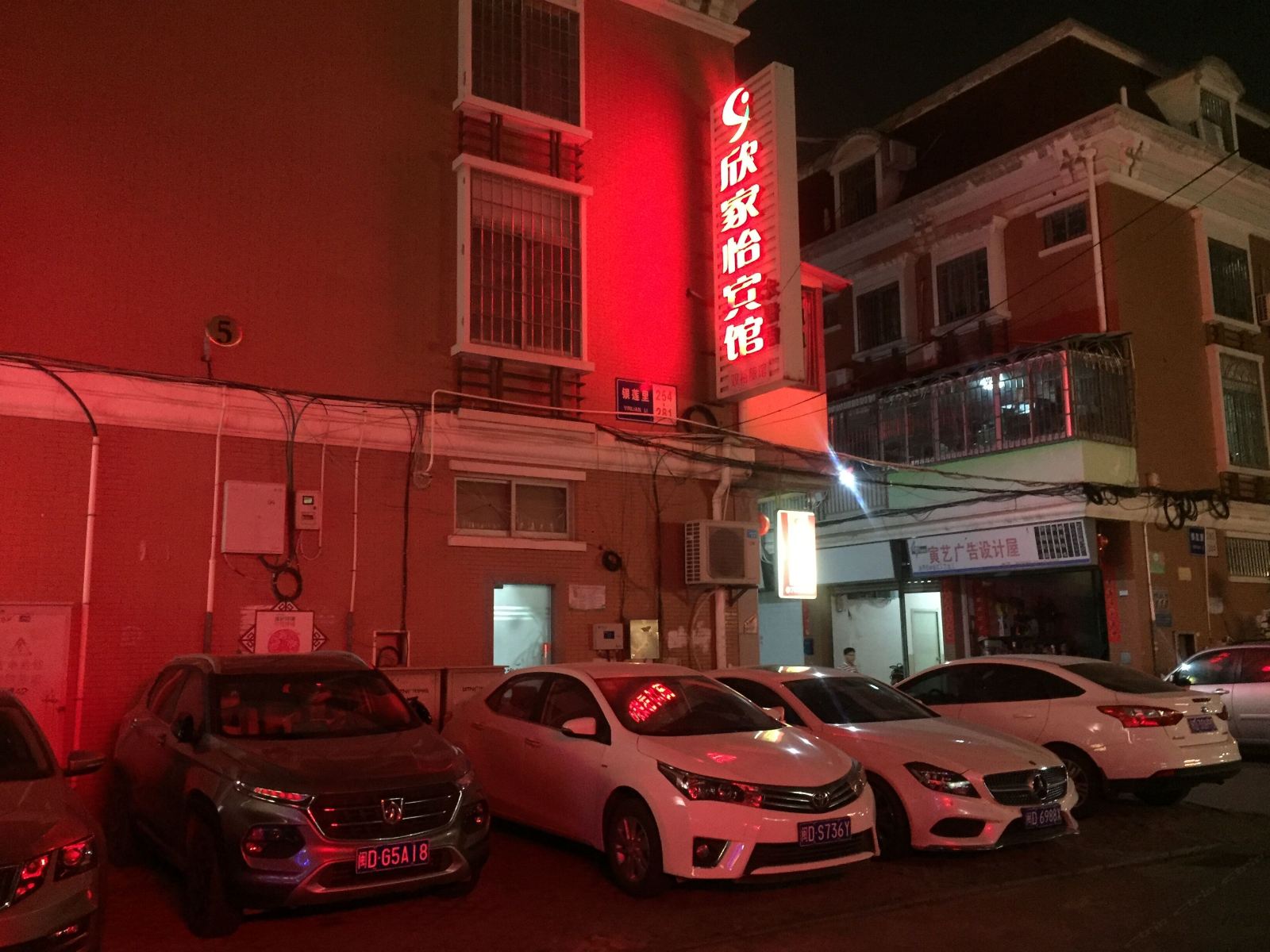 外观