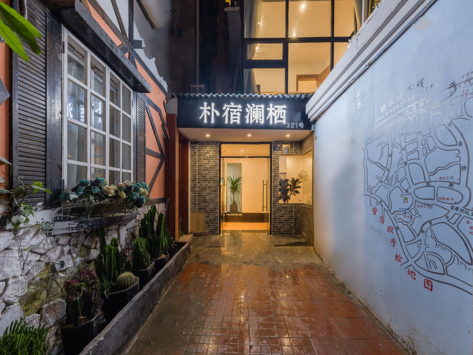 厦门朴宿澜栖