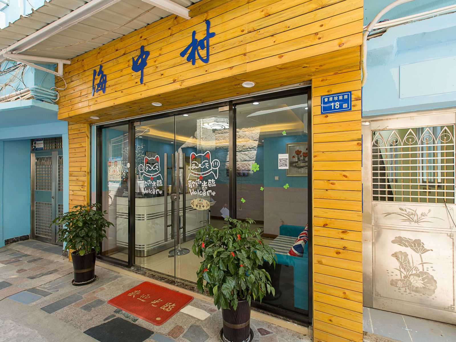 厦门桃花海客栈