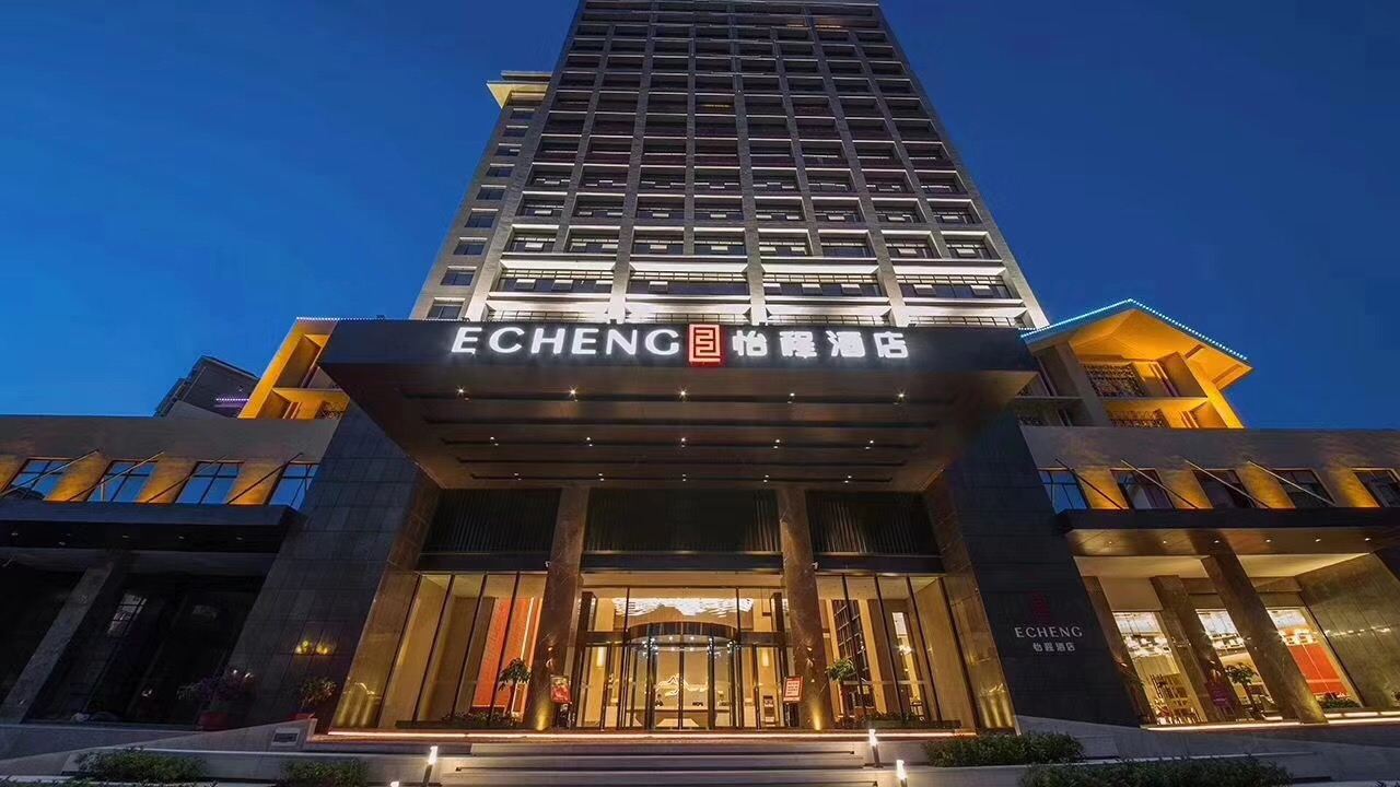 怡程酒店(厦门中山路店)