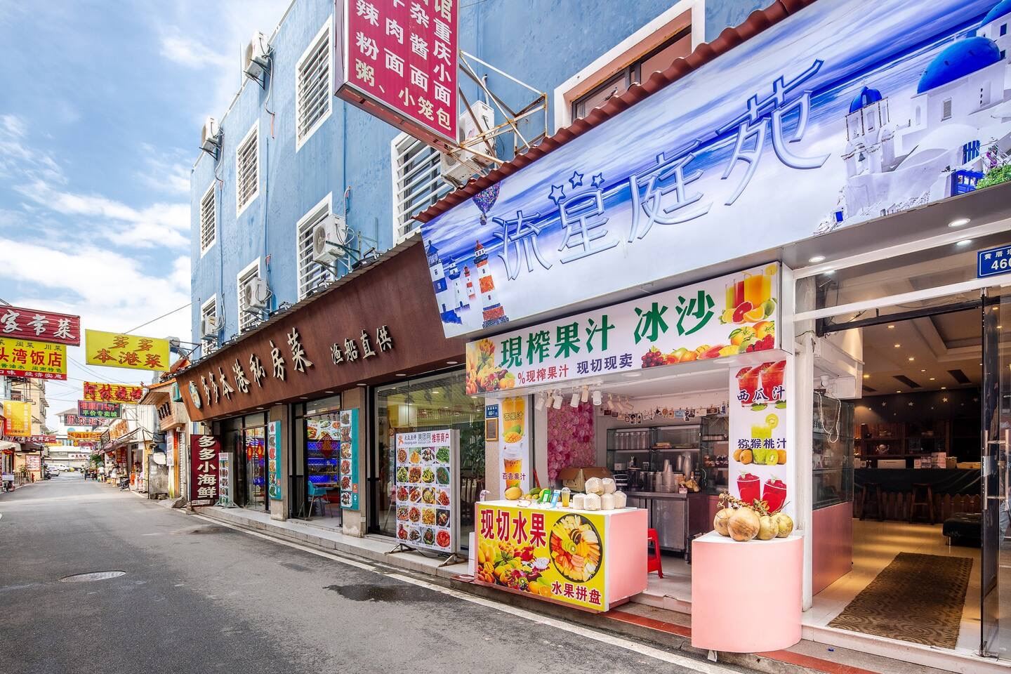 厦门流星庭苑