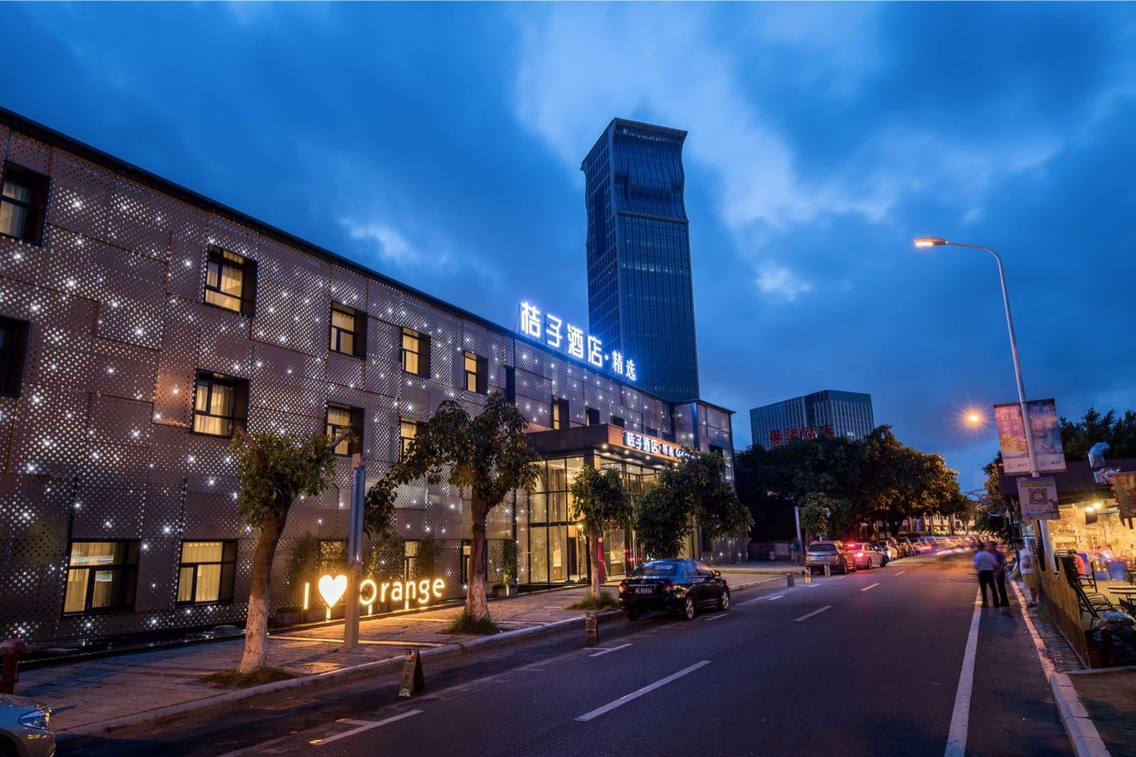 桔子酒店(厦门会展中心观音山店)