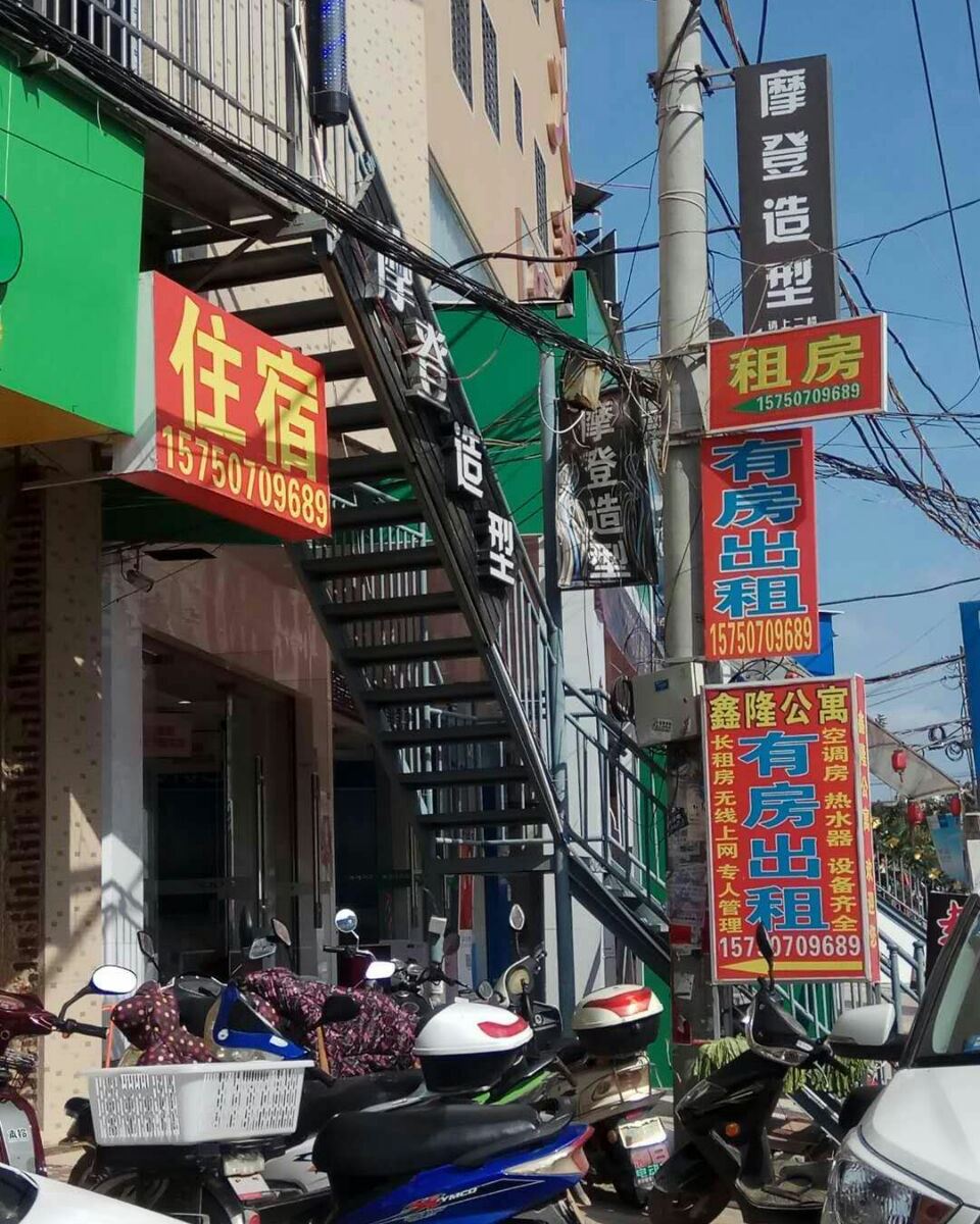 厦门马巷鑫隆公寓