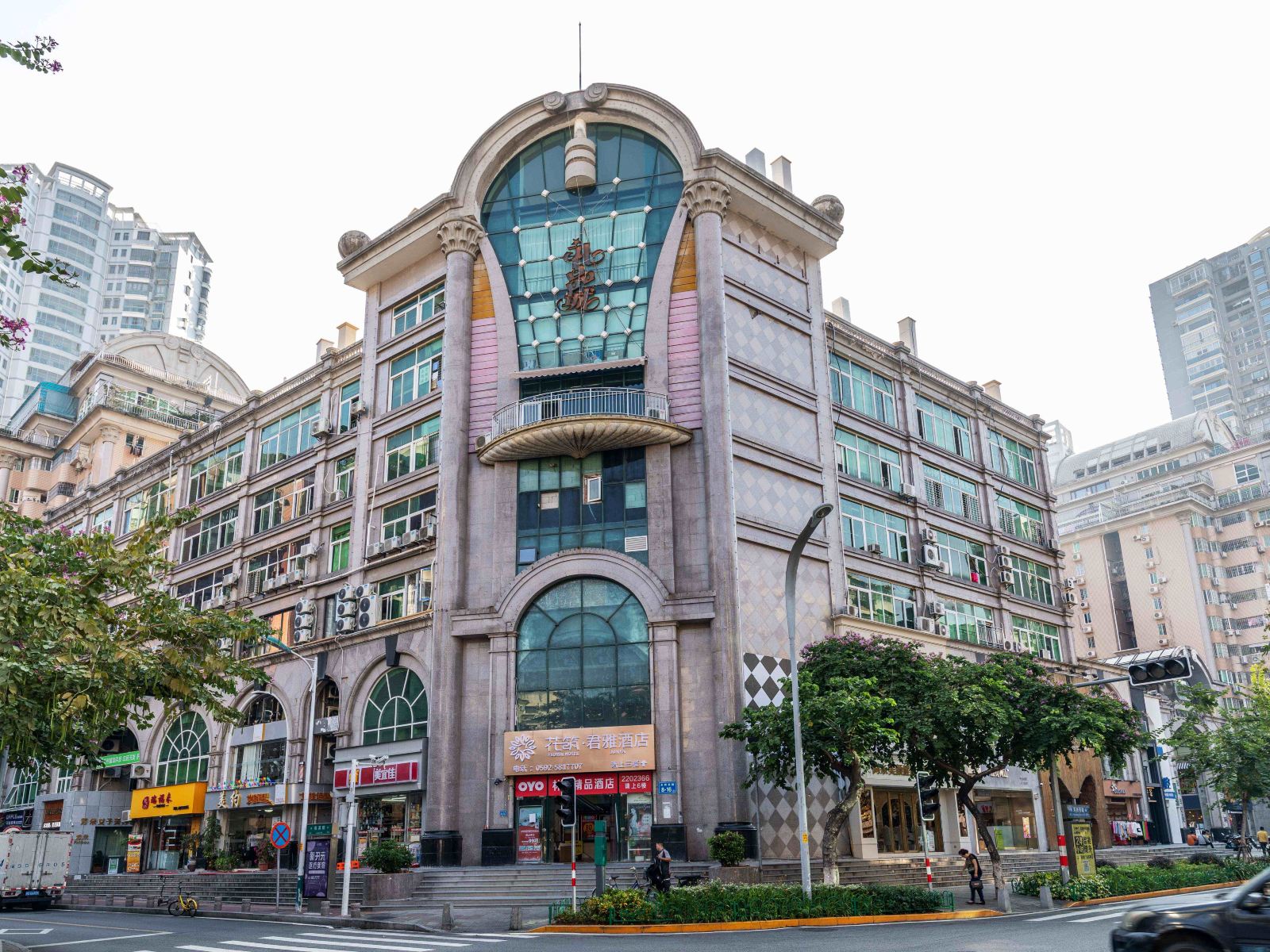 厦门君雅轻奢酒店