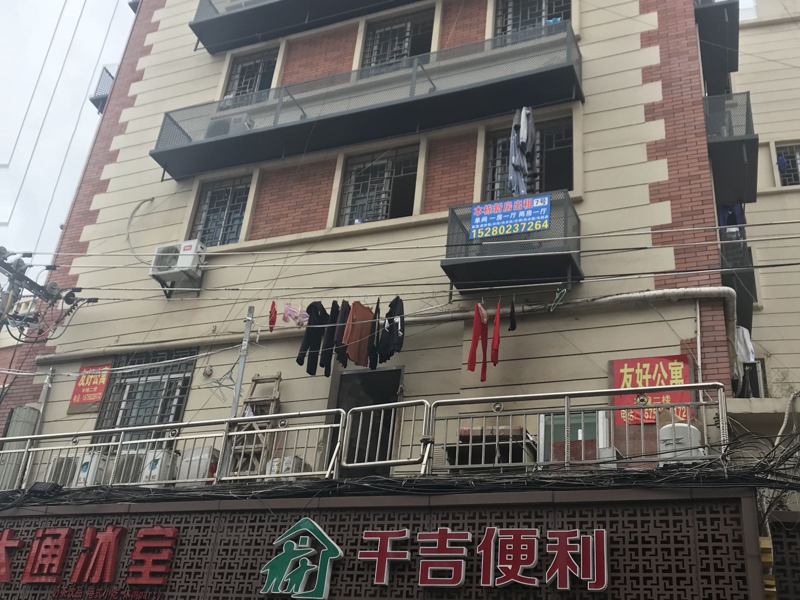 厦门友好公寓