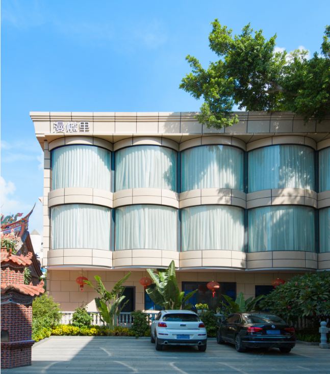 厦门漫樾里酒店