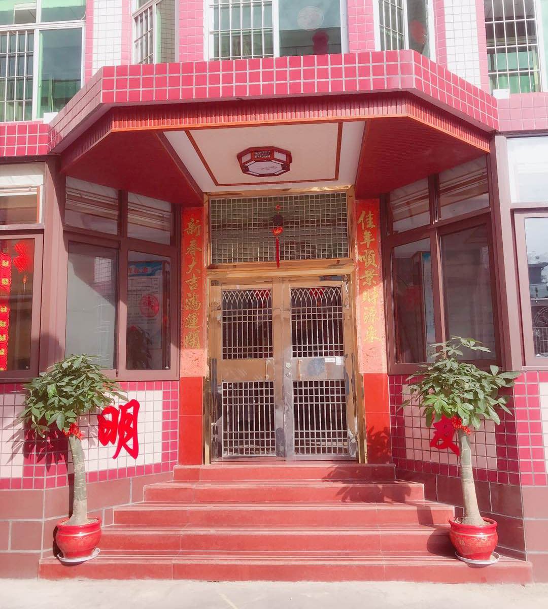 厦门简宿旅社
