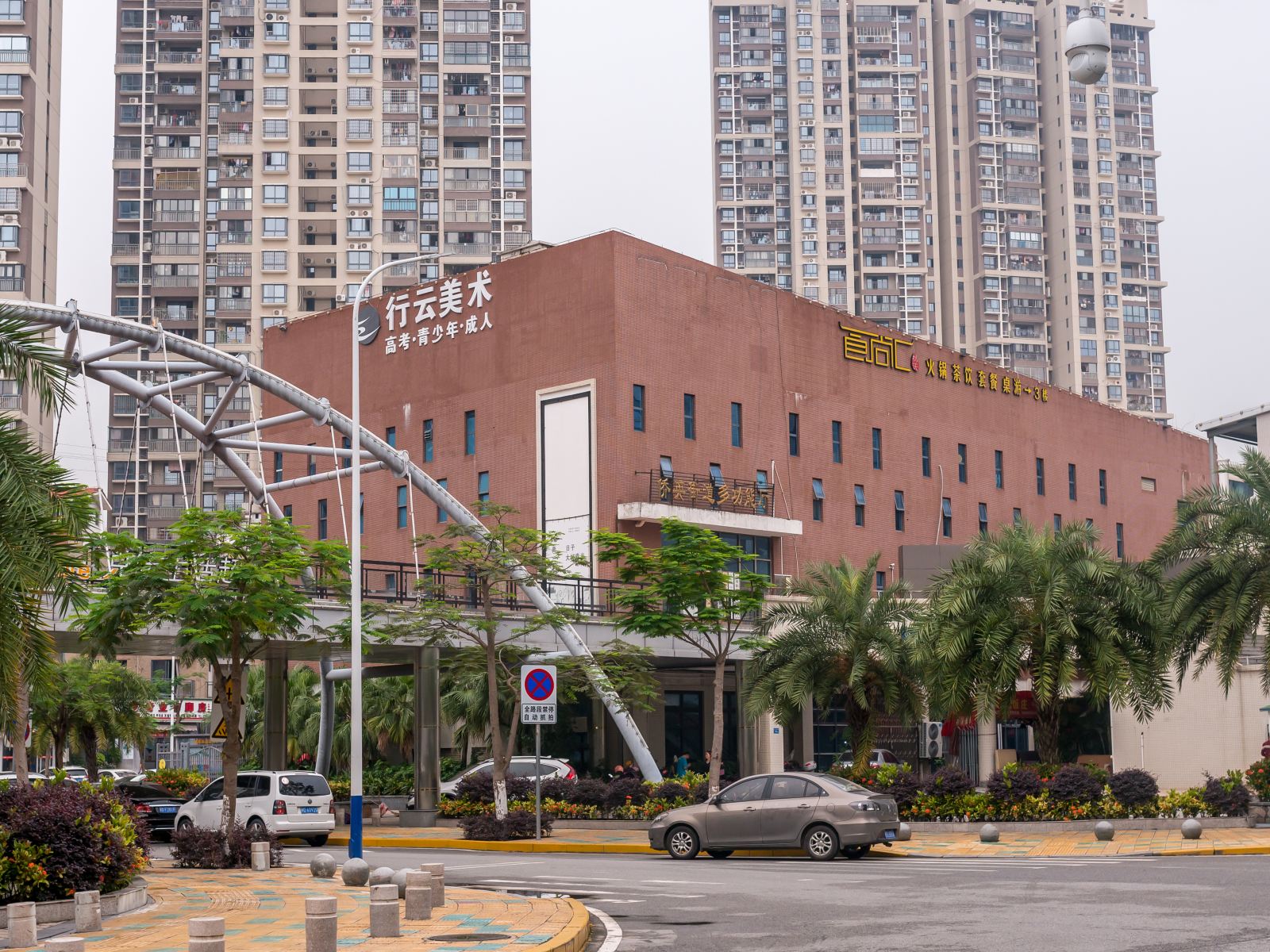 厦门林家雅墅