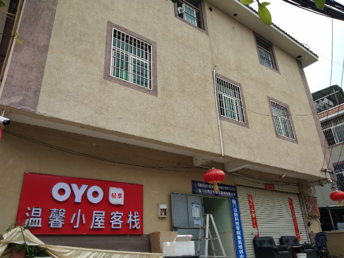 厦门温馨小屋客栈