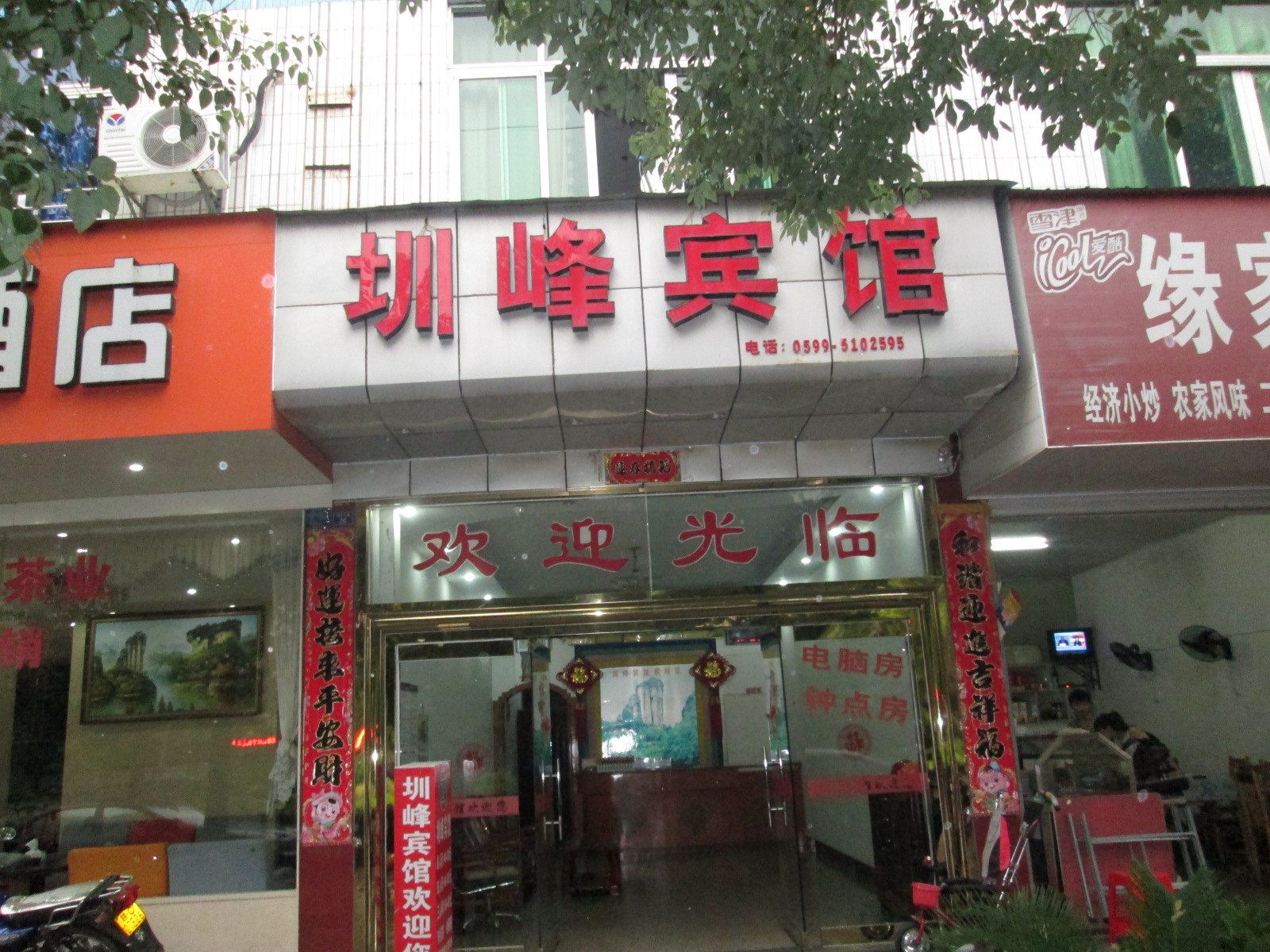 外观